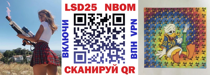 сколько стоит  сайты даркнета официальный сайт  Марки 25I-NBOMe 1,8мг  Лыткарино 