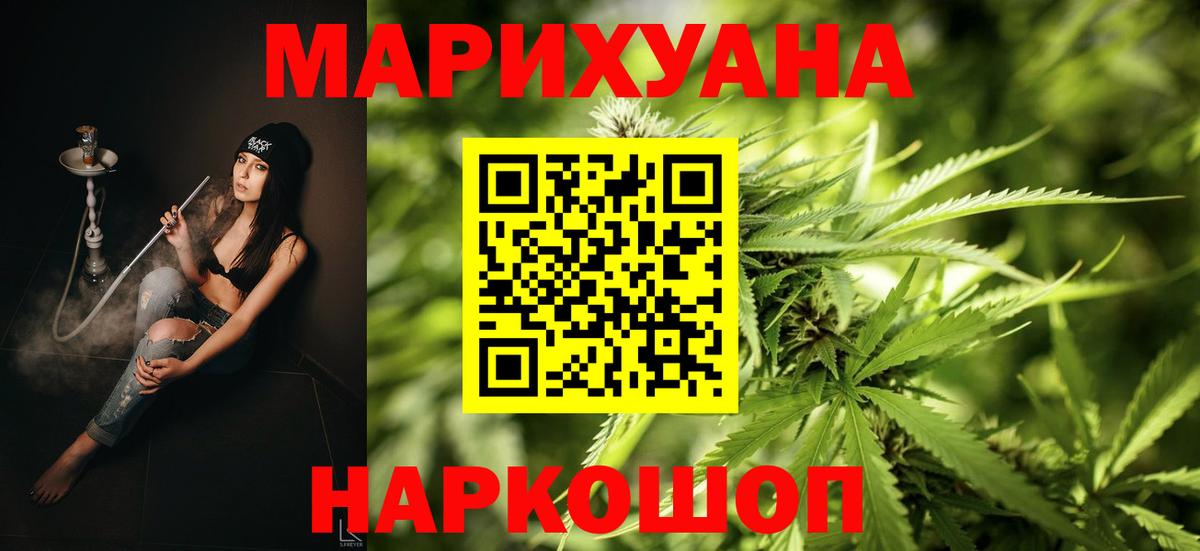 ГЕРОИН Лыткарино