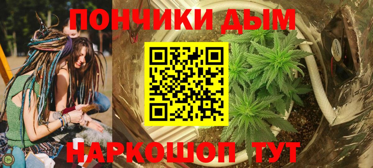 Марихуана планчик  Вход с VPN  Лыткарино  Шишки марихуана ГИДРОПОН  Бошки марихуана Ganja 